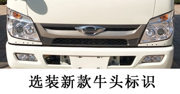 程力威牌CLW5040ZXXB6型車廂可卸式垃圾車